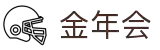 金年会(中国)官方网站-JinNianHuiSports